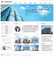 專業(yè)視角下的項目工程咨詢、投資咨詢與房地產(chǎn)信息咨詢