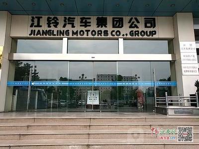 江鈴青云譜廠區搬遷與小藍基地升級，原址城市更新激活區域新動能