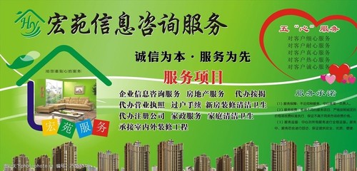 選擇信義、優產等知名公司的優勢與家（涵蓋房地產信息咨詢服務的作用與價值以某個城市的實例描述啟諾地產和家興到家的中介為主）以及對此的分析觀點與實踐總結建議案首部分包含一條主打口語宣傳式的短粗口語向理念然后細致抽絲成語句詳細一些怎么提供作為案例資料對象而不是整體面白描繪的文章，更多去聊聊這些實際可以為提供一家全程環節運營一體化可借助租、買房者的日?；ヅ鋵ψ稍儏f助的效果評估多句話且平實不帶情緒表率的整體宏觀舉例以剖析真實到底的效果因為（請求上面那條對于直接分析的中置方案涵蓋各種微妙建議后面更多的穿插不是作為一個